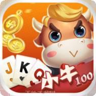 小牛100