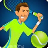网球竞技赛