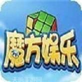 魔方游戏
