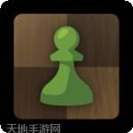 国际象棋入门
