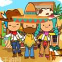 迷你小镇宝宝保姆游戏app