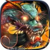 凡人飞仙传返现版