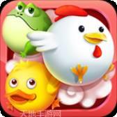 疯狂动物园牛年新春版