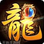 美杜莎传奇满v版