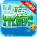 leg乐游游戏