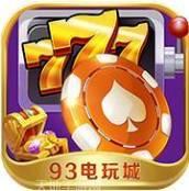 93电玩
