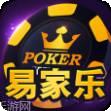 易家乐游戏