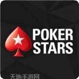 扑克之星亚洲版