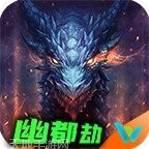 伍玖传奇新暗黑传奇