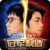 军师请布阵单机版