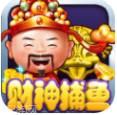 财神打鱼游戏