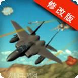 3D飞车大战游戏安卓官网最新版