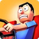 刹车失灵模拟器