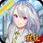 职场赢家折扣版