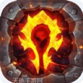 燃烧吧火焰九游版