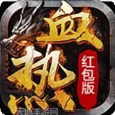 绝世秘籍红包版