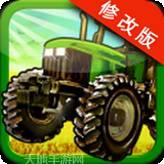拖拉机耕种模拟器