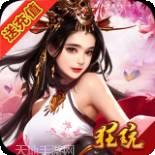 风流霸业九游版