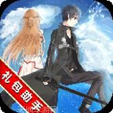 刀剑神魔录飞升版官方版app