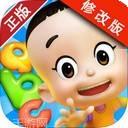 大头儿子和足球官方安卓版