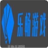 乐畅游戏