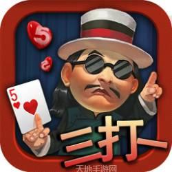 边锋红五三打一