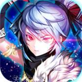 风爆远征星耀版