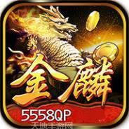 金鳞世界游戏