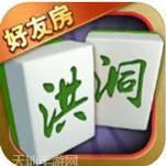 洪洞好运来麻将