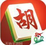天天丹阳麻将