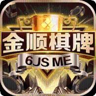 金顺游戏