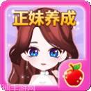 美女的事你少管