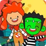 佩皮小镇校园生活