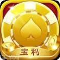 宝利游戏