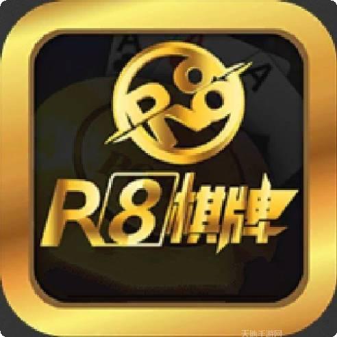R8游戏