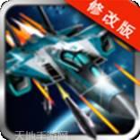战斗机飞行员重火力中文版