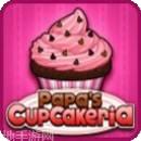 爸爸的美食家学徒