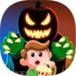 毛骨悚然游乐园