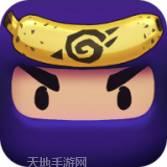 有个叫忍者的小明