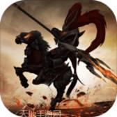 权倾三国手游360版