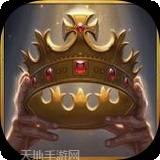 王朝时代罗马帝国