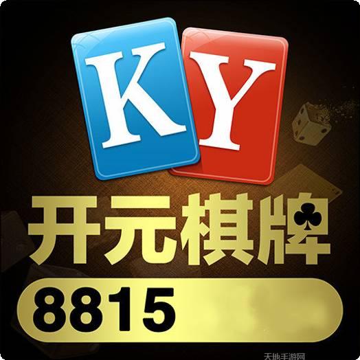 ky888游戏