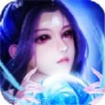 万世仙梦客服推荐下载地址