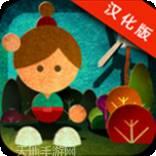 爷爷的包裹巡游者