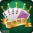 宝博休闲游戏