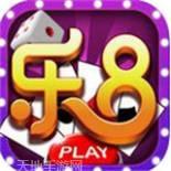 乐8游戏