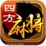 四方江西游戏