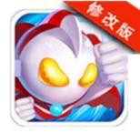 奥特超人百变跑酷