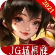 JG城游戏