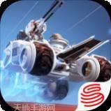 重装上阵火力全开